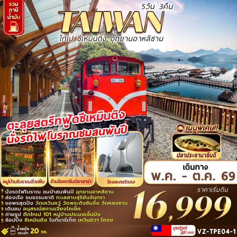 Vz Tpe04 1