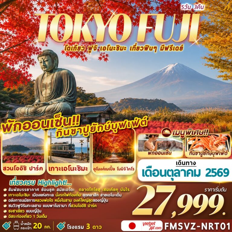 Fmsvz Nrt01 Banner