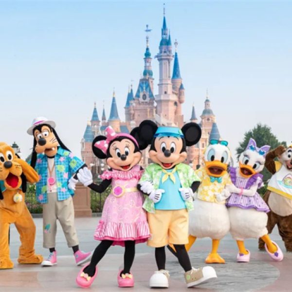 Disneyland