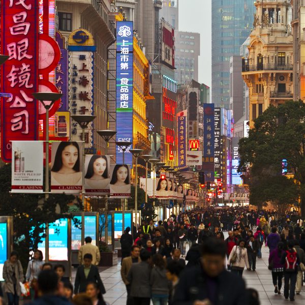 East Nanjing Shanghai Street