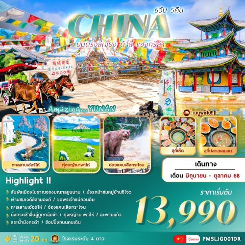 ดีไซน์ที่ยังไม่ได้ตั้