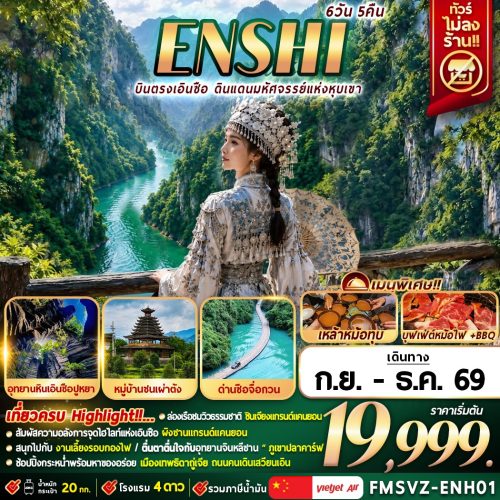 Fmsvz Enh01 Copy