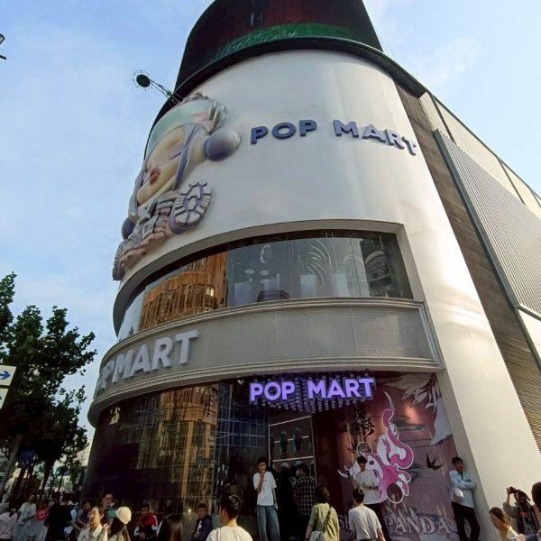 Popmart Nanjing Road