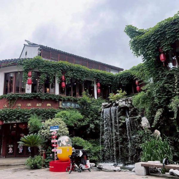 Qibao Ancient Village 1