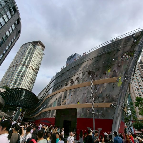 The Louis Vuitton Cruise Flagship Store 1
