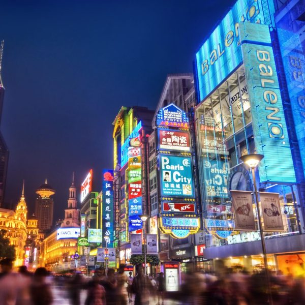 Nanjing-Night view
