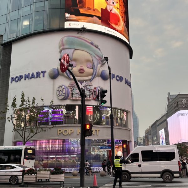 Popmart Store - Nanjing Road
