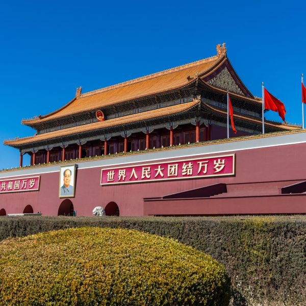 Beijing,,china, ,03,05,2024:,tiananmen,,the,gate,of